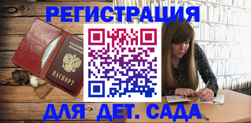 временная регистрация собственник в Брянской области