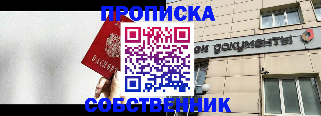 регистрация для школы в Брянской области