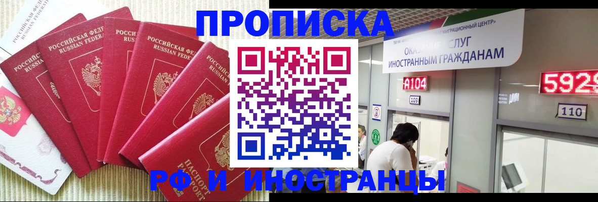 регистрация для дет. сада в Брянской области