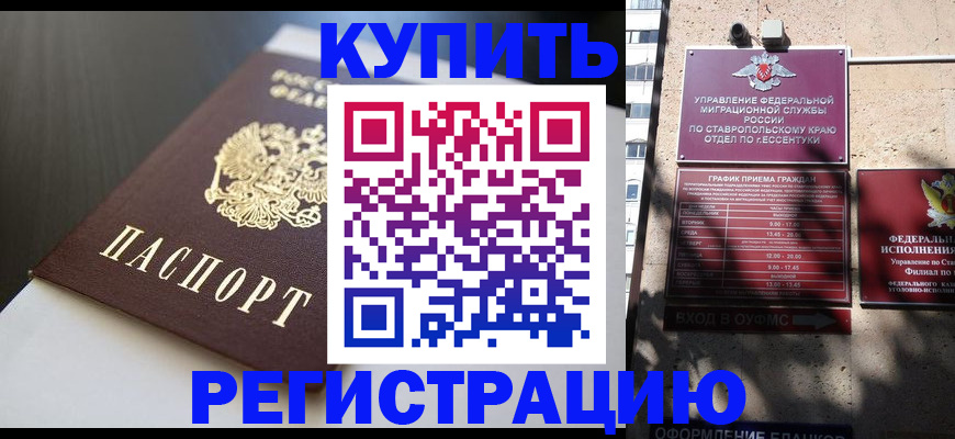 найти адрес прописки в Брянской области
